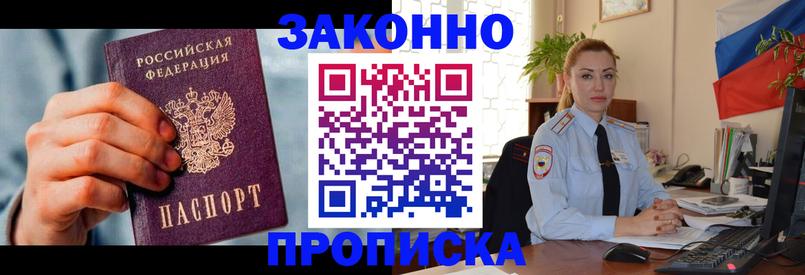 регистрация в Кулебаки